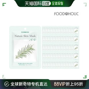 韩国直邮FOODAHOLIC (100张)食物中毒 自然护肤茶树面膜