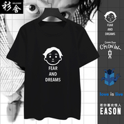 陈奕迅eason'schan演唱会同款，纪念纯棉短袖t恤衫男女半袖上衣服