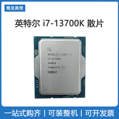 intel  英特尔i7-13700kcpu