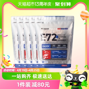 阿飞和巴弟狗粮E72益生菌冻干犬粮2kg*4通用型大小型犬成幼犬