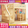 上床下桌实木高架床高低，床衣柜床，上下床带书桌双层床多功能组合床