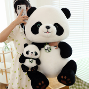母子款熊猫公仔玩偶，可爱布娃娃毛绒，玩具四川成都动物园儿童抱抱熊
