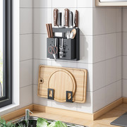 厨房收纳置物架多功能免打孔具置物架架筷子砧板菜板架壁挂式