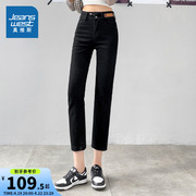 kf真维斯女款2024夏季女士，时尚韩版高腰，显瘦直筒九分牛仔裤