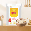 抢金龙鱼高筋麦芯粉5kg面包粉馒头饺子面条高筋面粉10斤