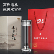 水宜生玻璃杯男女夏泡p茶杯，高档商务双层便携水杯个人专用带盖刻