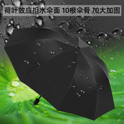 大号超大雨伞三人双人，折叠伞黑胶晴雨，两用伞遮阳伞太阳伞