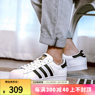 阿迪达斯男鞋三叶草superstar金标贝壳头板鞋，休闲小白鞋eg4958