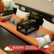红木沙发座垫高端罗汉床坐垫，套罩五件套定制中式沙发垫靠垫圈椅垫