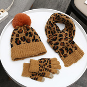 儿童帽子冬季亲子母女豹纹针织，毛线帽围巾手套三件套保暖套装