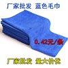蓝色汽车巾一次性超细纤维毛巾，擦车打蜡洗车清洁巾厨房抹布