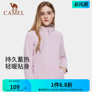 CAMEL骆驼户外抓绒衣女秋冬季卫衣运动开衫摇粒绒内胆加绒外套男