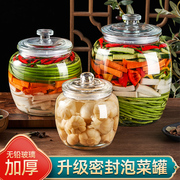 泡菜坛子食品级家用密封罐腌制酸菜，咸菜容器大口，腌菜罐储物玻璃罐
