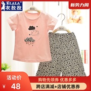 衣拉拉儿童夏装男女宝宝，短袖韩版t恤套装小孩夏天衣服0-4岁