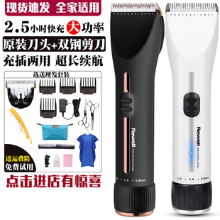 日威电推剪充电式理发器成人推子剃头发廊专业电推子剪头发F35