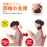 日本夏季护颈椎脖套劲托颈托家用护颈矫正颈椎套固定成o人脖子前