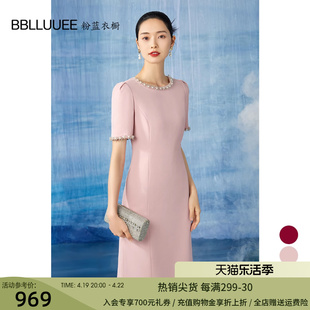 bblluuee粉蓝衣橱法式优雅气质钉珠连衣裙女2024夏装，小香风礼服裙