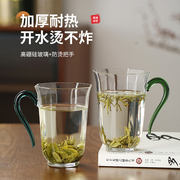 绿茶杯水杯女士泡花茶玻璃杯，大容量高颜值带把手家用杯子单层