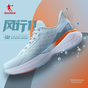 风行11中国乔丹跑步鞋男款2024夏季透气缓震飞影team中考体育跑鞋