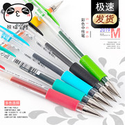 日本UNI三菱UM-151彩色中性笔/0.38mm水笔20色UM15 1签字笔记号笔