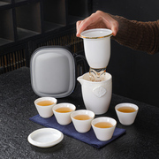 快客杯一壶五杯旅行功夫茶具便携式套装陶瓷简约户外茶水分离壶