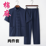 夏季棉麻唐装男短袖套装亚麻中国风男装中老年薄款中式汉服居