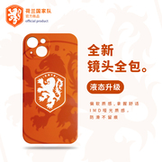 荷兰国家队商品丨橙衣军团手机壳保护壳世界杯球迷周边