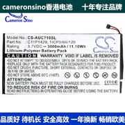 cameros适用宏碁acerp01zz710c平板电池，1icp364120zenpadc7.0