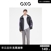 GXG男装 潮流拼色夹克外套休闲廓腿裤束脚套装 2023年春季