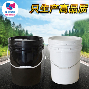 20升食品级黑色化工塑料桶，带盖诱蜂桶白色油漆桶，涂料桶机油桶空桶