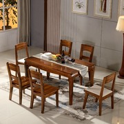 现代中式简约乌金木餐桌长方形，西餐桌家用餐厅家具1.5米原木饭桌