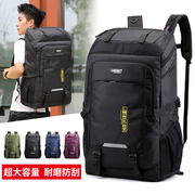 背包男双肩包超大容量旅行包，户外运动轻便登山包，休闲旅游行李书包