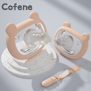 可菲尼cofene婴儿安抚奶嘴宝宝0-6-18个R月安睡型新生幼儿超