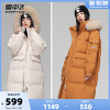 雪中飞2023秋冬韩版狐狸毛领，红色时尚长款带帽女派克羽绒服