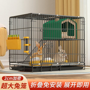 兔笼子家用大号室内专用兔笼，大空间荷兰猪，笼新式兔笼自动清粪兔窝