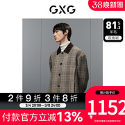 GXG男装新尚格纹拼色简约时尚宽松长款大衣外套 2023年冬季