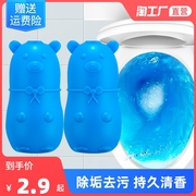 蓝泡泡洁厕宝灵马桶厕所清洁剂除臭去异味除臭器去渍8瓶装自动