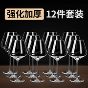红酒杯家用套装欧式玻璃，杯子创意葡萄酒杯，大容量醒酒器酒具高脚杯