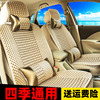 荣威rx5360550750950w5350专用冰丝汽车坐垫全包围夏季座套