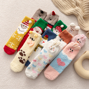珊瑚绒袜子女可爱中筒袜加绒加厚保暖家居地板，袜秋冬季睡眠袜