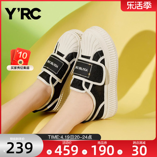 YRC贝壳头板鞋女款2024夏季网面透气魔术贴增高厚底休闲鞋