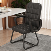 办公椅子舒适久坐会议室职员弓形，电脑椅家用简约现代靠背麻将座椅