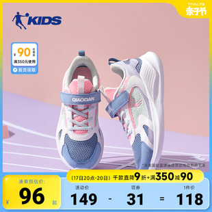 中国乔丹童鞋女童运动鞋2024夏季轻便网面大童跑步鞋儿童鞋子