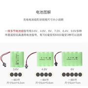 玩具遥控汽车充电电池组，usb充电器3.6v4.8v7.2v8.4v9.6v5号大容量