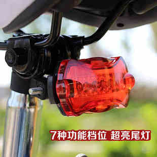 自行车充电尾灯太阳能尾灯夜骑警示爆闪灯山地车尾灯死飞单车装备