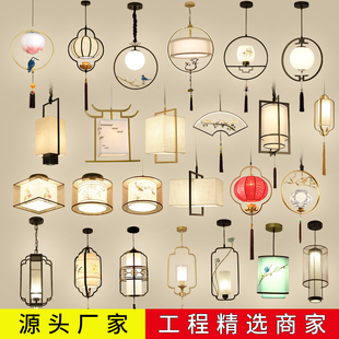 新中式单个吊灯中国风禅意餐厅灯饭店玄关过道吧台茶室床头小吊灯