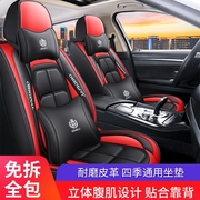 北京现代悦动瑞纳朗动ix35座垫皮革，汽车座套四季通用全包布艺坐垫