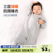 宝宝睡袍秋冬款婴儿睡衣，保暖儿童家居服纯棉男童，女童睡裙冬季睡袋