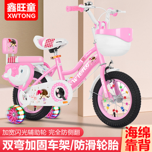 儿童自行车女孩3-6-8岁公主款童车宝宝，1214161820寸脚踏单车