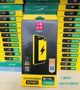 品胜电池适用于oppoa9 a5 a32 a96  a91 a59S a36 A37 96内置电板